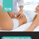 참조은내과의원 이미지