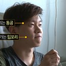 크러쉬 짐 이미지