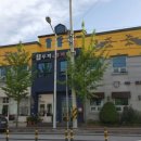 어양동 행정복지센터 이미지