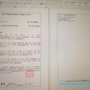 로앤비교육센터 | 대구지검 사칭 보이스피싱으로 위메프에서 상품권 결제유도 사기