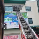 동현엘이디