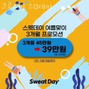 강남각 - 거제시 수양로 485 | 양정동헬스장 거제헬스 PT 피티 크로스핏 스웻데이 가격 이벤트 후기