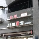나래꽃방 이미지