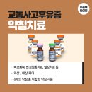 계룡한의원 이미지