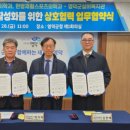 대구한의대한방병원 이미지