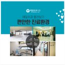 서곡치과의원 네이버블로그