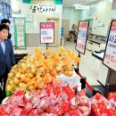 동일마트 이미지