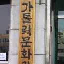 전국 정씨 대구연합 총회 이미지