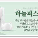 하늘퍼스트치과의원 이미지
