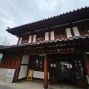 글마루한옥어린이도서관 | 구로 아이와 가볼곳 글마루한옥어린이도서관