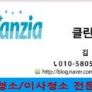 보수2차 봄여름가을겨울 이미지