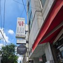 플레이엔드 | [4인 머더미스터리] 미스터리게임즈 <엔드롤은 흐르지 않아> 내돈내산 플레이 후기