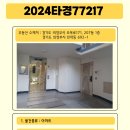 민락중학교 ~ 산들마을아파트 이미지