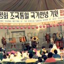 도안스님 로스 엔젤레스 관음사 -2004년3월호 이미지