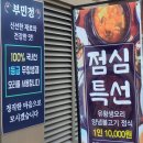 씨유 동아대병원별관점 | 토성역 맛집 진짜 맛있는 오리고기 부민정