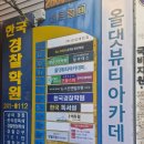 지에스(GS)25뉴동성로점 이미지