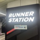 자전거스테이션 | 🏃‍♀️ 여의도 고구마런 하는 법: 러너스테이션 &amp; 미래한강본부 이용 꿀팁