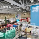 부산디자인+ | 부산디자인