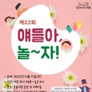 얘들아놀자