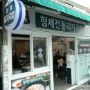 다대진동헌 | 2404 부산 2일: 다대포해수욕장, 몰운대 산책