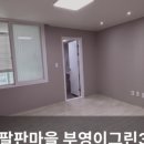 송자공인중개사사무소 네이버블로그