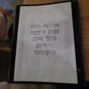 화랑세탁 이미지