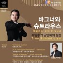 심포니