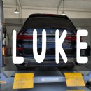 루크공업사 이미지