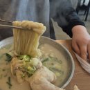 언양닭칼국수 장림점 | 포항 현지인 맛집 추천 내돈내산 언양닭칼국수 포항점 솔직후기