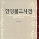 한영서적 Daum카페