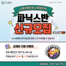 운무체육관 이미지