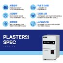 닥터 노아 동물병원 이미지