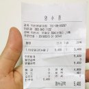공차익산원광대점