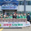 새마을 계란