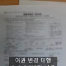 행정사사무소 율평 이미지