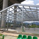 가평게이트볼장 이미지