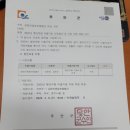 감방산영농조합법인 이미지