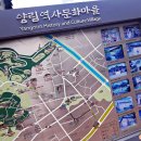 광주양림역사문화탐방 이미지