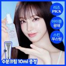 올리브박스 | 올리브영 블프박스 구성 &amp; 오픈런 후기🏃‍♂️💨