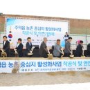 충주시 농민문화체육센터 이미지