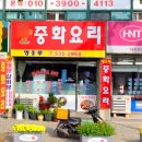 영흥루 이미지
