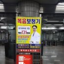 포낙보청기강서센터 이미지