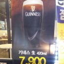 와바탭하우스 | 탭 하우스 와바(WA BAR) 평택법원점 / 평택 술집 / 동삭동 맛집 방문 후기