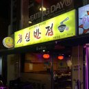 세븐일레븐전북대점 이미지