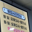 세종 [중부수산] 킹크랩, 대게, 랍스타, 각종 회 시세 / 내돈내산 예약방법, 맛집 후기