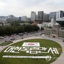 영광노래광장 이미지