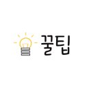 토토삼겹살