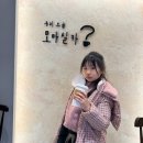 커피모마실카