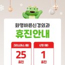 화명바른신경외과의원 이미지