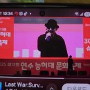 인천 능허대 축제! 팬들의 잘못을 떠나 가수 박상0의 저질 욕설은 적절했는가? 사과 받아야 하는건 아닌가! 😠 😡 🤬 이미지